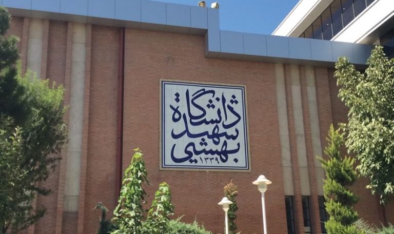 متن جایگزین